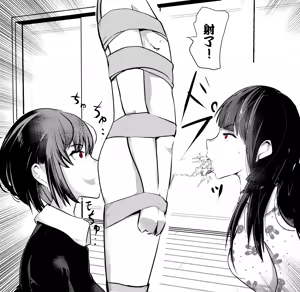 Page 350 of blowjob and rimjob Gallery - preview thumbnail
