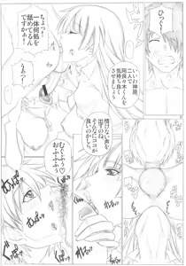 Page 819 of blowjob and rimjob Gallery - preview thumbnail