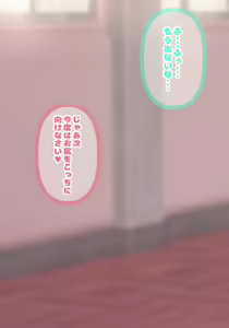 Page 16 of 便器にされたい!汚されたい願望を持った名家の令嬢、町内一のキモデブにハード過ぎるスカトロプレイを申し込む - preview thumbnail