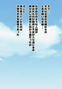 Page 3 of 便器にされたい!汚されたい願望を持った名家の令嬢、町内一のキモデブにハード過ぎるスカトロプレイを申し込む - preview thumbnail