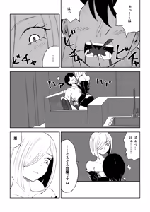 Page 17 of Rinjin Josei no Ashi ni Kanzen Haiboku Suru Hanashi 2 - preview thumbnail