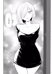 Page 4 of Rinjin Josei no Ashi ni Kanzen Haiboku Suru Hanashi 2 - preview thumbnail