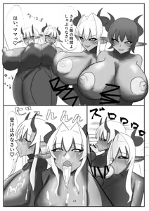 Page 51 of Ie ni Kaettara  Haha ga Inma ni Ochiteta  Ken + Watashi no Daisuki na Osananajimi ga Inma ni Ochiteta  Ken Ie ni Kaettara  Haha ga Inma ni Ochiteta  Ken 2 - preview thumbnail