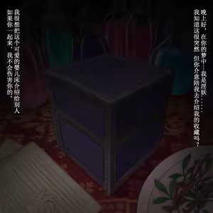 World tough on girls 08 Tentacle clitoris box — hentai manga cover on Fhentai