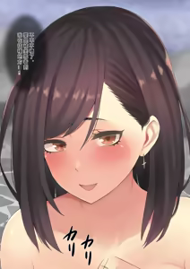 Page 125 of Onsen Netorase Seisettai ~Motouke Shachou ni Tsuma o Sashidasu Shitauke no Hiai~ - preview thumbnail