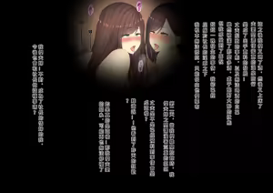 Page 163 of Onsen Netorase Seisettai ~Motouke Shachou ni Tsuma o Sashidasu Shitauke no Hiai~ - preview thumbnail