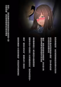 Page 188 of Onsen Netorase Seisettai ~Motouke Shachou ni Tsuma o Sashidasu Shitauke no Hiai~ - preview thumbnail