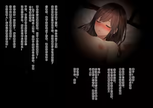 Page 24 of Onsen Netorase Seisettai ~Motouke Shachou ni Tsuma o Sashidasu Shitauke no Hiai~ - preview thumbnail