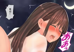 Page 91 of Onsen Netorase Seisettai ~Motouke Shachou ni Tsuma o Sashidasu Shitauke no Hiai~ - preview thumbnail