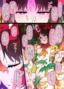 Page 2 of スレイブボールMC - preview thumbnail