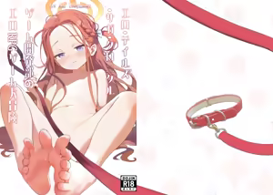 エロ・ティルズ・サガ・クロニクル ゲーム開発部のエロRPGゲーム大冒険 — hentai manga cover on Fhentai