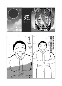 Page 27 of エロ・ティルズ・サガ・クロニクル ゲーム開発部のエロRPGゲーム大冒険 - preview thumbnail