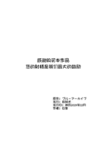 Page 43 of エロ・ティルズ・サガ・クロニクル ゲーム開発部のエロRPGゲーム大冒険 - preview thumbnail