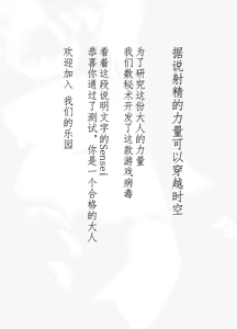 Page 46 of エロ・ティルズ・サガ・クロニクル ゲーム開発部のエロRPGゲーム大冒険 - preview thumbnail