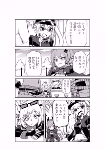 Burnice accompanies Lucy and Caesar in a Duel — hentai manga cover on Fhentai