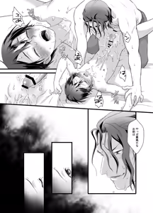 Page 106 of Kankin - preview thumbnail