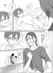 Page 15 of Kankin - preview thumbnail