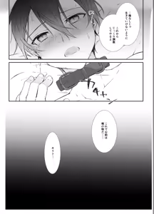 Page 27 of Kankin - preview thumbnail
