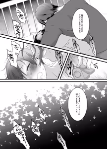 Page 39 of Kankin - preview thumbnail