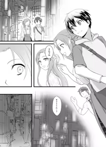 Page 4 of Kankin - preview thumbnail