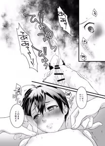 Page 47 of Kankin - preview thumbnail