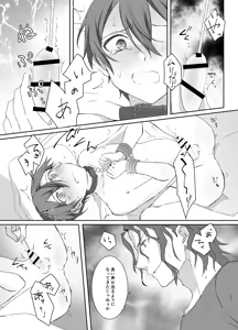 Page 51 of Kankin - preview thumbnail