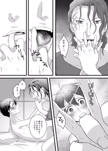 Page 79 of Kankin - preview thumbnail