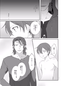 Page 9 of Kankin - preview thumbnail