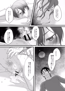 Page 92 of Kankin - preview thumbnail