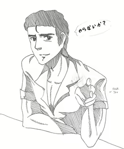 Page 270 of PotatoRinrin | Mengda - preview thumbnail