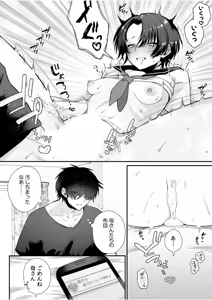 Page 11 of "Moo Ireteyo, Nii-chan..." Namaiki na Imouto to, Oya no Inumani Kindan Sex - preview thumbnail