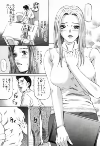 Page 152 of Yuna - a Widow - preview thumbnail
