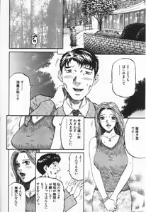 Page 78 of Yuna - a Widow - preview thumbnail