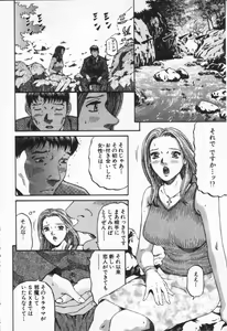 Page 84 of Yuna - a Widow - preview thumbnail