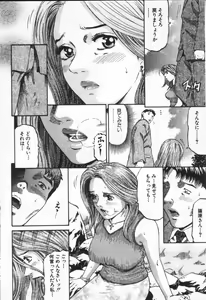 Page 86 of Yuna - a Widow - preview thumbnail