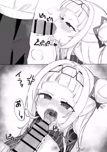 Page 3 of Osouji Fella Manga - preview thumbnail