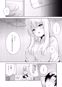 Page 5 of Nonomi, Ochitsuite. - My feelings grow... - preview thumbnail