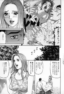 Page 120 of Yuna - a Widow Vol. 3 - preview thumbnail