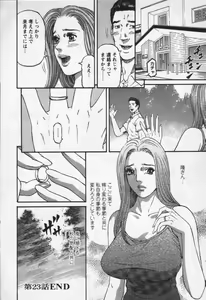 Page 134 of Yuna - a Widow Vol. 3 - preview thumbnail