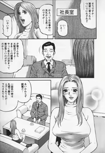 Page 139 of Yuna - a Widow Vol. 3 - preview thumbnail