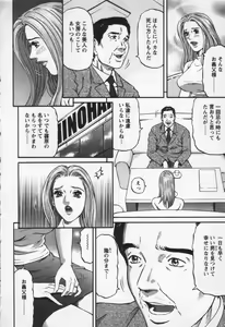 Page 140 of Yuna - a Widow Vol. 3 - preview thumbnail