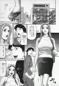 Page 141 of Yuna - a Widow Vol. 3 - preview thumbnail