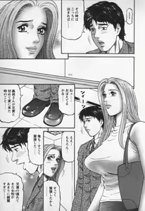 Page 145 of Yuna - a Widow Vol. 3 - preview thumbnail
