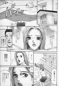 Page 159 of Yuna - a Widow Vol. 3 - preview thumbnail