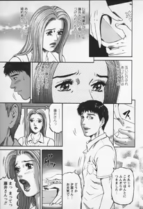 Page 163 of Yuna - a Widow Vol. 3 - preview thumbnail