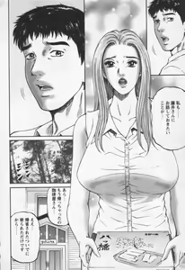 Page 164 of Yuna - a Widow Vol. 3 - preview thumbnail