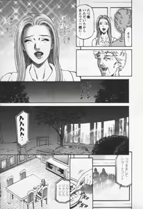 Page 165 of Yuna - a Widow Vol. 3 - preview thumbnail