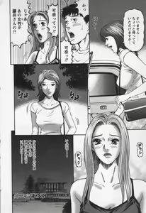 Page 178 of Yuna - a Widow Vol. 3 - preview thumbnail