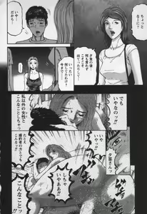 Page 182 of Yuna - a Widow Vol. 3 - preview thumbnail
