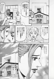 Page 185 of Yuna - a Widow Vol. 3 - preview thumbnail